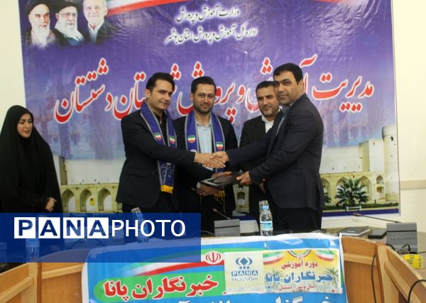 کارگاه تولید محتوا با عنوان «نوراوی مهر» در دشتستان