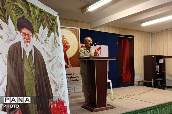 افتتاح «یاوران ولایت»؛ فرماندهان بسیج دانش‌آموزی تهران در مسیر توانمندسازی