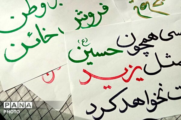 داغت نمیشه باورم ای رهبرم