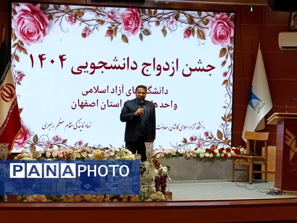جشن باشکوه پیوند ۷۰ زوج دانشجوی دانشگاه آزاد اسلامی کاشان