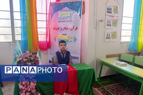 مرحله منطقه ای مسابقات قرآن، عترت و نماز در دارالقرآن نور الهدی فشافویه 