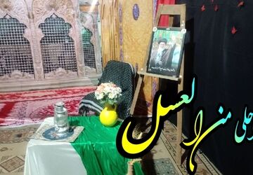 قاسم‌های امروز در سوگواره احلی من العسل