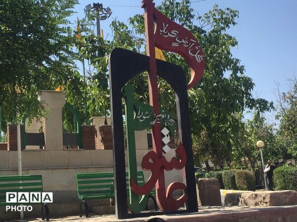به تصویر کشیده شدن فرهنگ عاشورا در بخش آبسرد