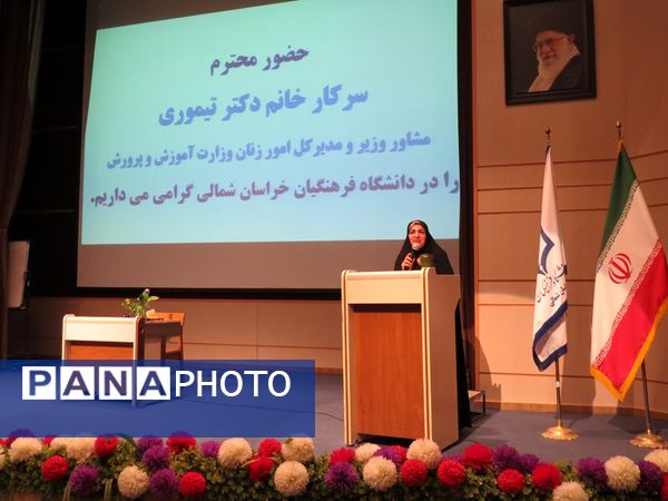 دیدار مشاور وزیر در امور زنان با دانشجویان دانشگاه فرهنگیان 