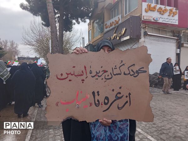 قاب پانا میزبان مراسم تشییع پیکر شهدا نیشابور 