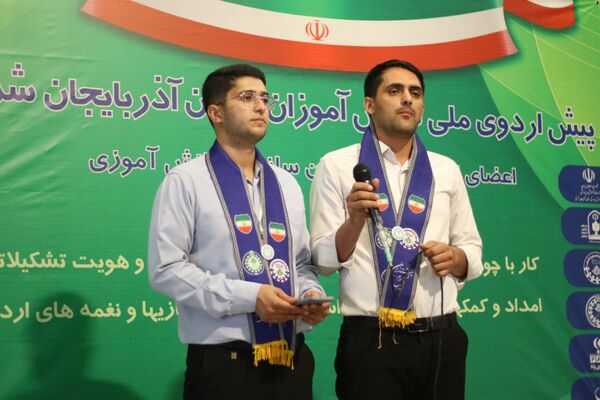 اختتامیه پیش اردوی ملی پیشتازان پسر آذربایجان شرقی