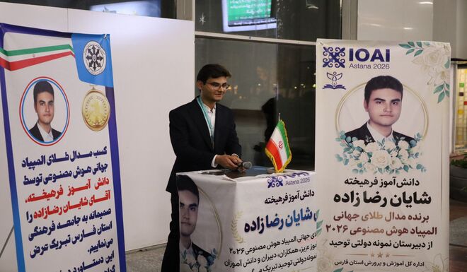 درخشش دانش‌آموز شیرازی در المپیاد جهانی هوش مصنوعی