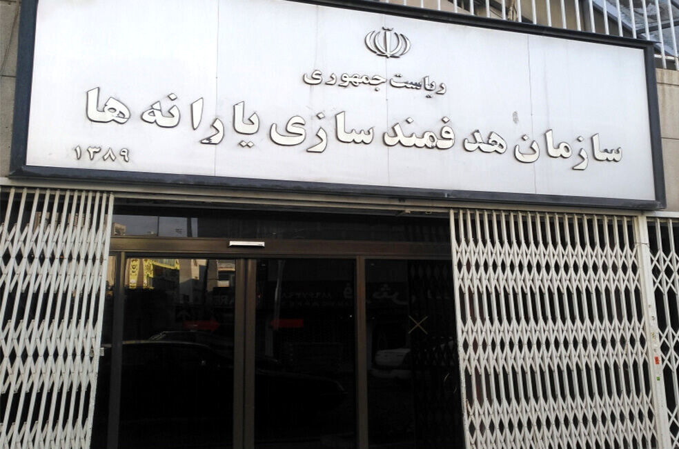 معرفی مراکز پاسخگویی تلفنی در حوزه یارانه‌ها