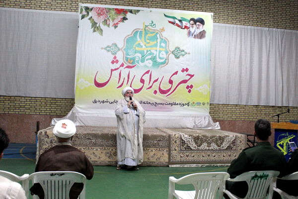 جشن چتری برای آرامش در شهر درق