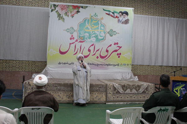 جشن چتری برای آرامش در شهر درق