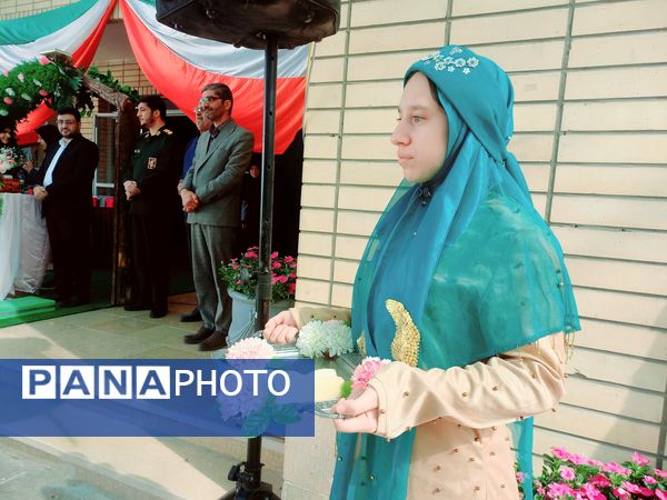 زنگ‌ ناحیه‌ای مهر و مقاومت در آموزشگاه صارمیه 10 آموزش و پرورش ناحیه یک اصفهان