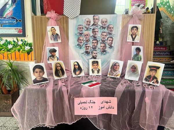 یادبود شهادت دانش‌آموزان شهید جنگ تحمیلی ۱۲ روزه در دبستان المهدی ناحیه 2 کرج 