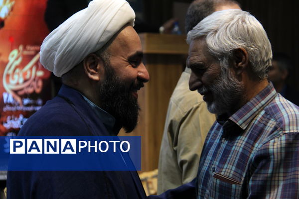 سومین یادواره شهدای غرب خون در یزد