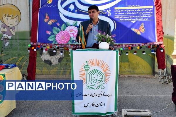  برگزاری مراسم جشن و افطاری با شکوه در دبستان عشایری حاجیه خانم رباب امامی