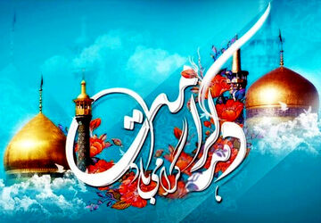 جشن ریحانه‌ها در شیراز به مناسبت دهه کرامت 
