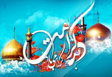 جشن ریحانه‌ها در شیراز به مناسبت دهه کرامت 
