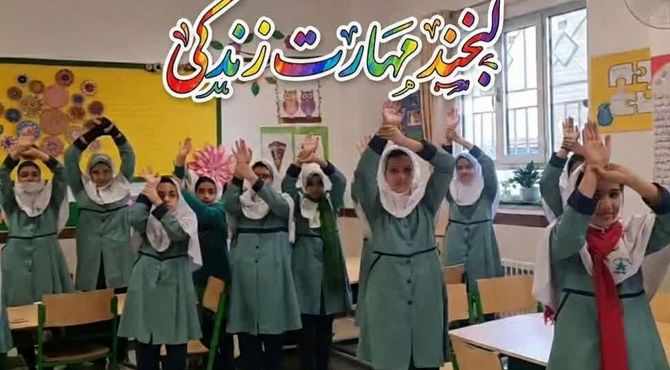 روایت خبرنگاران پانا از طرح «لبخند، مهارت زندگی» دبستان شاهد نیک اندیشان