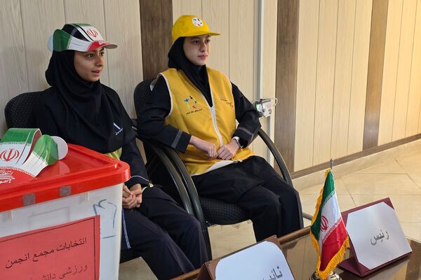 انتخابات انجمن ورزشی منطقه ای در اداره آموزش و پرورش جوادآباد
