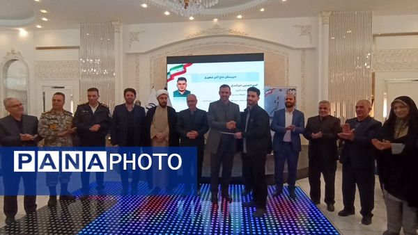 تقدیر از منتخبین کنکور ۱۴۰۳-۱۴۰۴ در جشنواره «فخر» خسروشاه