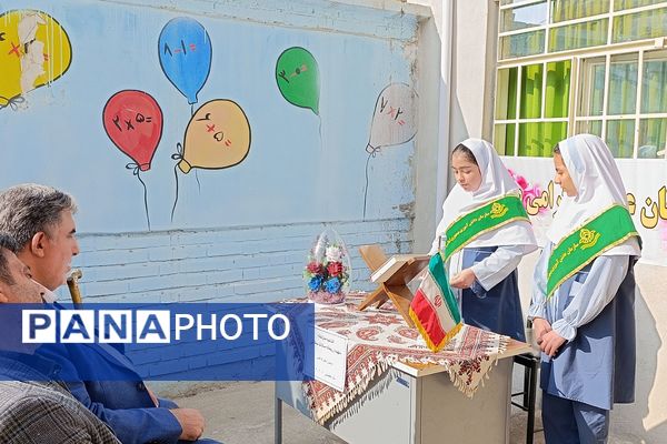 افتتاحیه نمازخانه مدرسه دخترانه قدس منطقه چهاردانگه