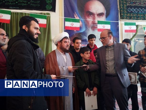 تقدیر از دانش‌آموزان برتر نهج البلاغه ناحیه 4 کرج