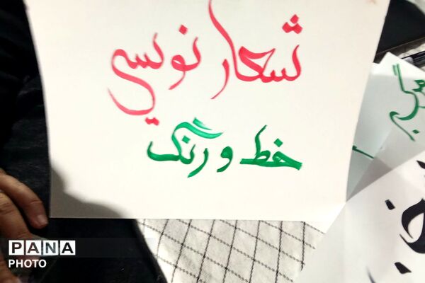 داغت نمیشه باورم ای رهبرم