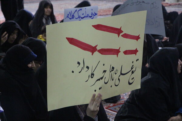 مراسم بزرگداشت حماسه 9 دی در مسجد حظیره در یزد