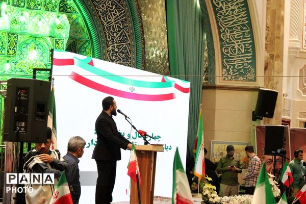 مراسم گرامیداشت شهدای استان چهارمحال و بختیاری در جنگ رمضان