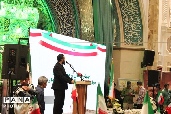 مراسم گرامیداشت شهدای استان چهارمحال و بختیاری در جنگ رمضان
