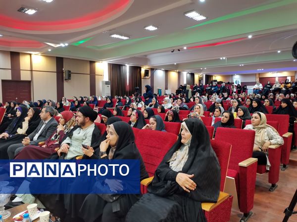 همایش وفاق ملی برای ایران جوان