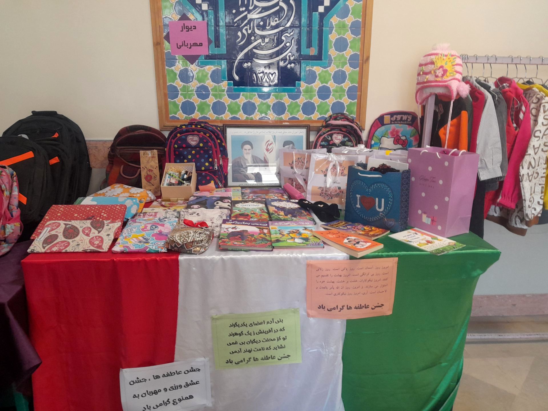 جشن عاطفه ها در هنرستان بنت الهدی صدر و دبستان حضرت آسیه (س) شهر رباط‌سنگ