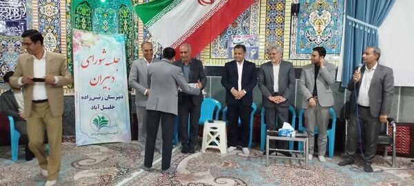  جلسه شورای دبیران دبیرستان رئیس زاده خلیل‌آباد 
