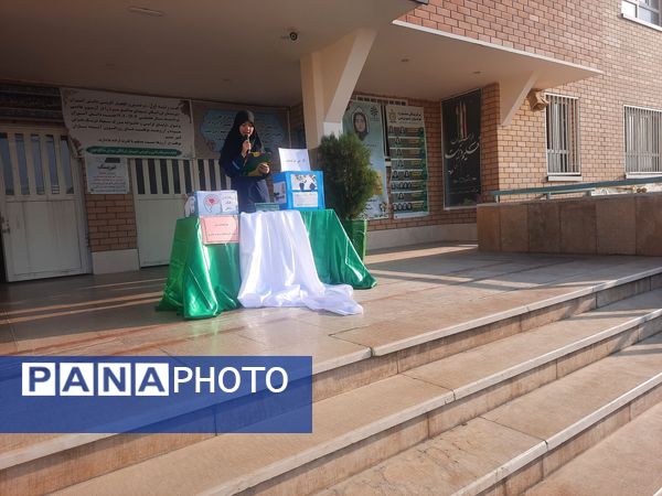 مراسم هفته بهداشت روان در دبیرستان فرزانگان استعداد درخشان ملارد