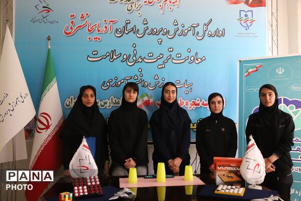 مسابقات سراسری اتلو، لیوان‌چینی و مکعب؛ میدان نبرد هوش و سرعت دانش‌آموزان در آذربایجان شرقی