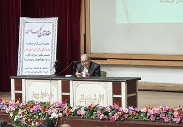 حضور عضو شورای عالی آموزش و پرورش در بزرگداشت هفته پیوند اولیا و مربیان کرمانشاه