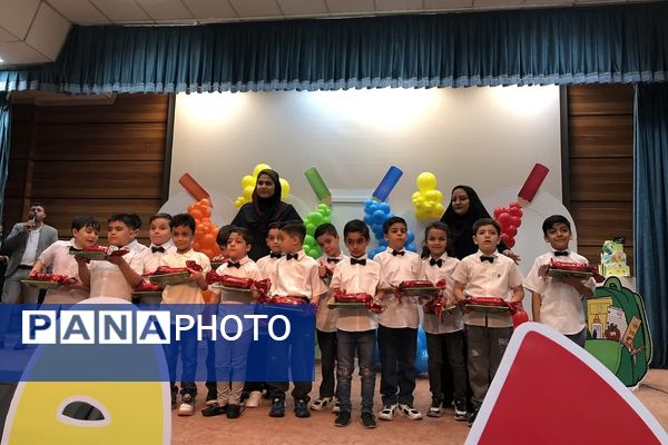 جشن الفبا در سالن فدک ناحیه دو شهرری 