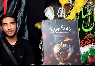 هیئت عزاداری سیدالشهدا(ع) در مجتمع فرهنگی تربیتی شهیدرجایی شهرری