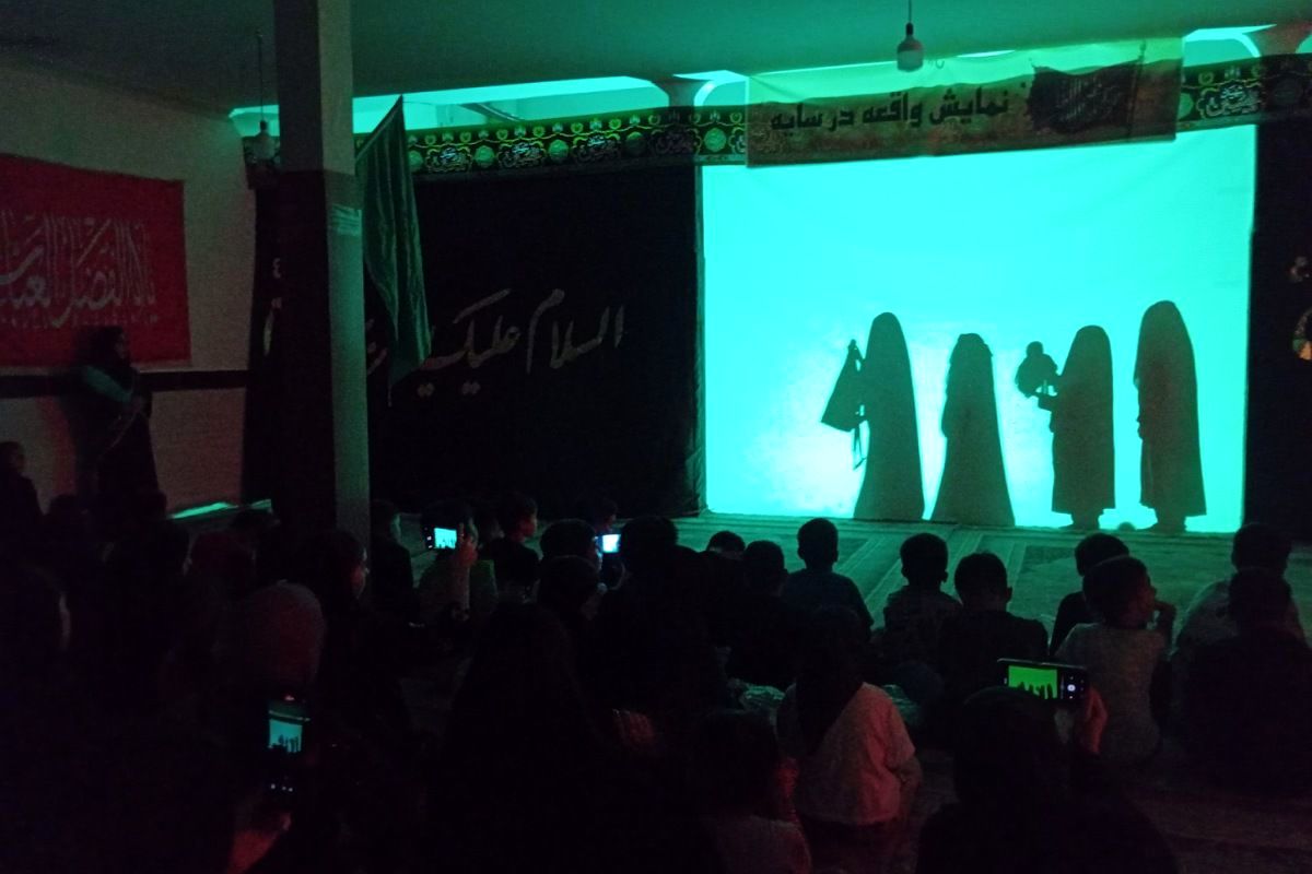 نمایش آیینه واقعه سایه در بهارستان‌دو