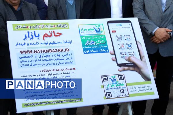 دومین جشنواره زرشک سیاه در روستای تیل شهرستان شبستر