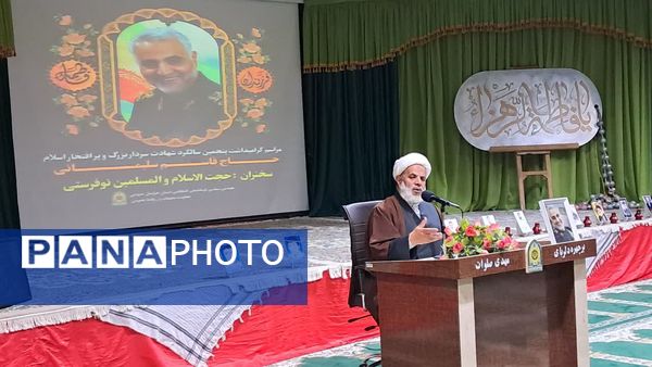 مراسم گرامیداشت سالگرد شهادت سردار دل‌ها در فرماندهی انتظامی خراسان جنوبی 