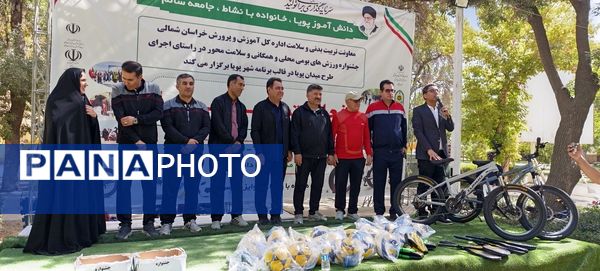 برگزاری رویداد شهر پویا در شهرستان بجنورد 