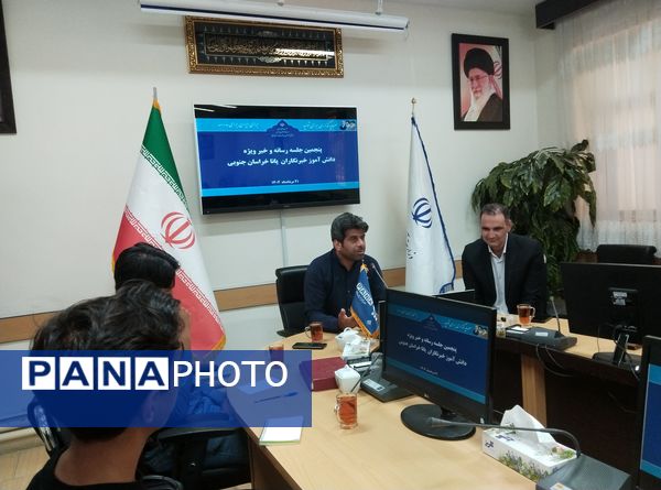 برگزاری پنجمین کارگاه آموزشی خبرنگاران پانای خراسان جنوبی 