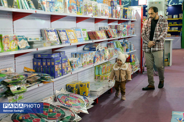 دهمین جشنواره ملی اسباب‌بازی 