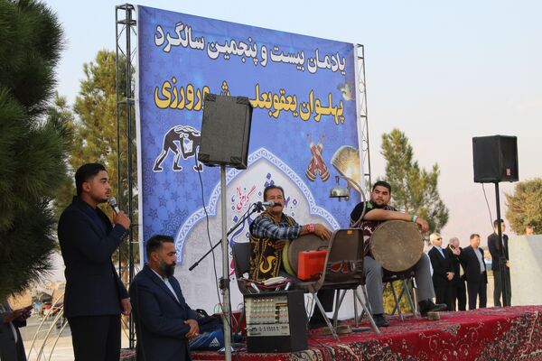 بیست و پنجمین سالگرد پهلوان یعقوبعلی شورورزی در آرامگاه مشاهیر نیشابور 