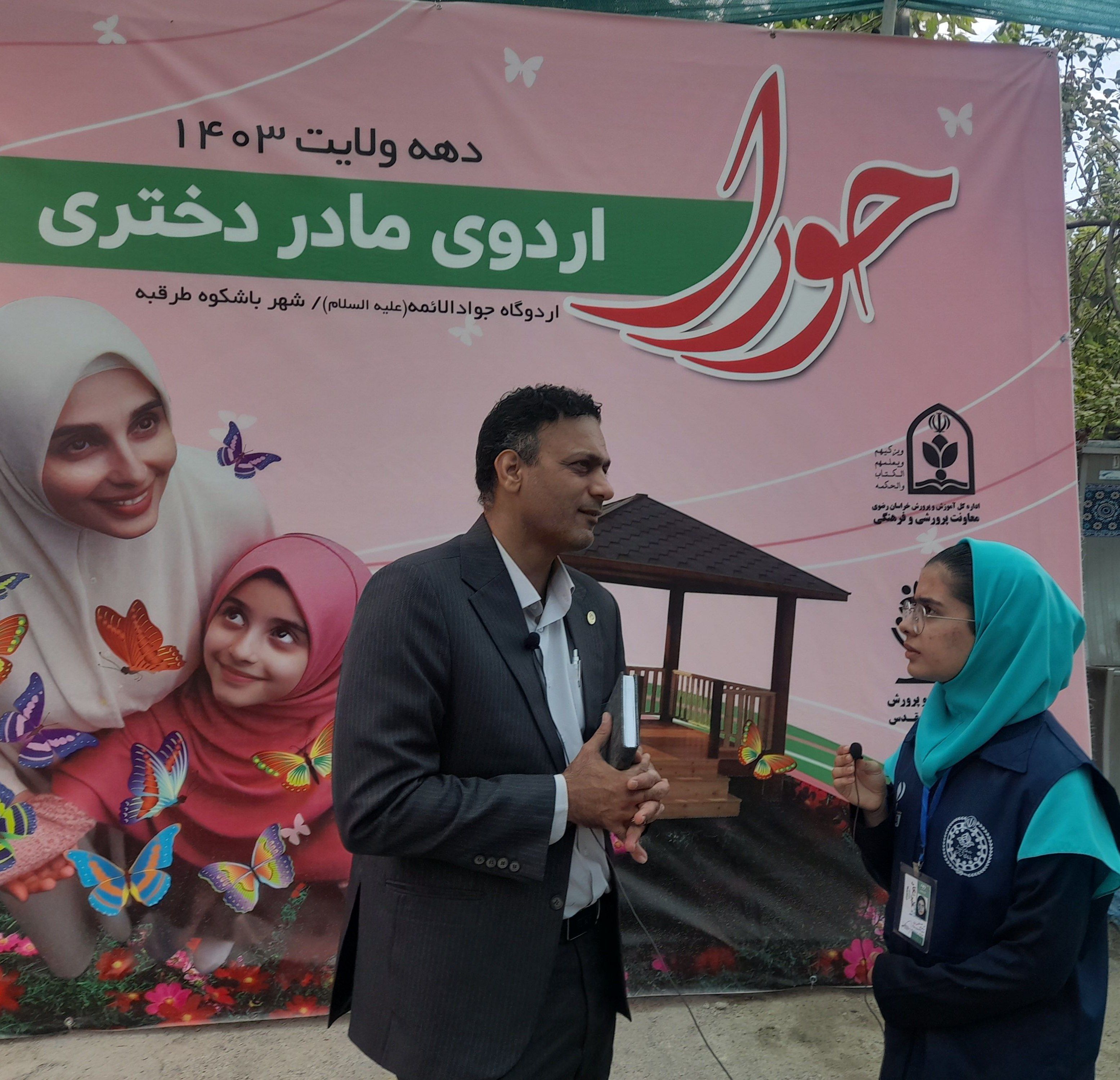 انجمن اولیا و مربیان در برگزاری اردوی «حورا» مشارکت بسیاری داشته است