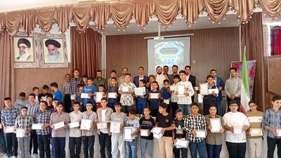 تجلیل از دانش‌آموزان برتر منطقه لاران