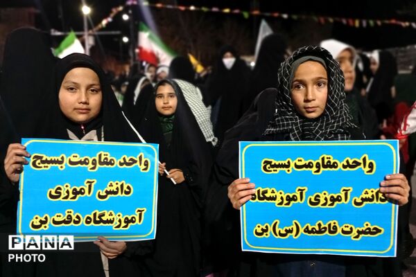 بانوان در خط مقدم حضور مردمی؛ گزارش تصویری رژه حماسی جان‌فدا