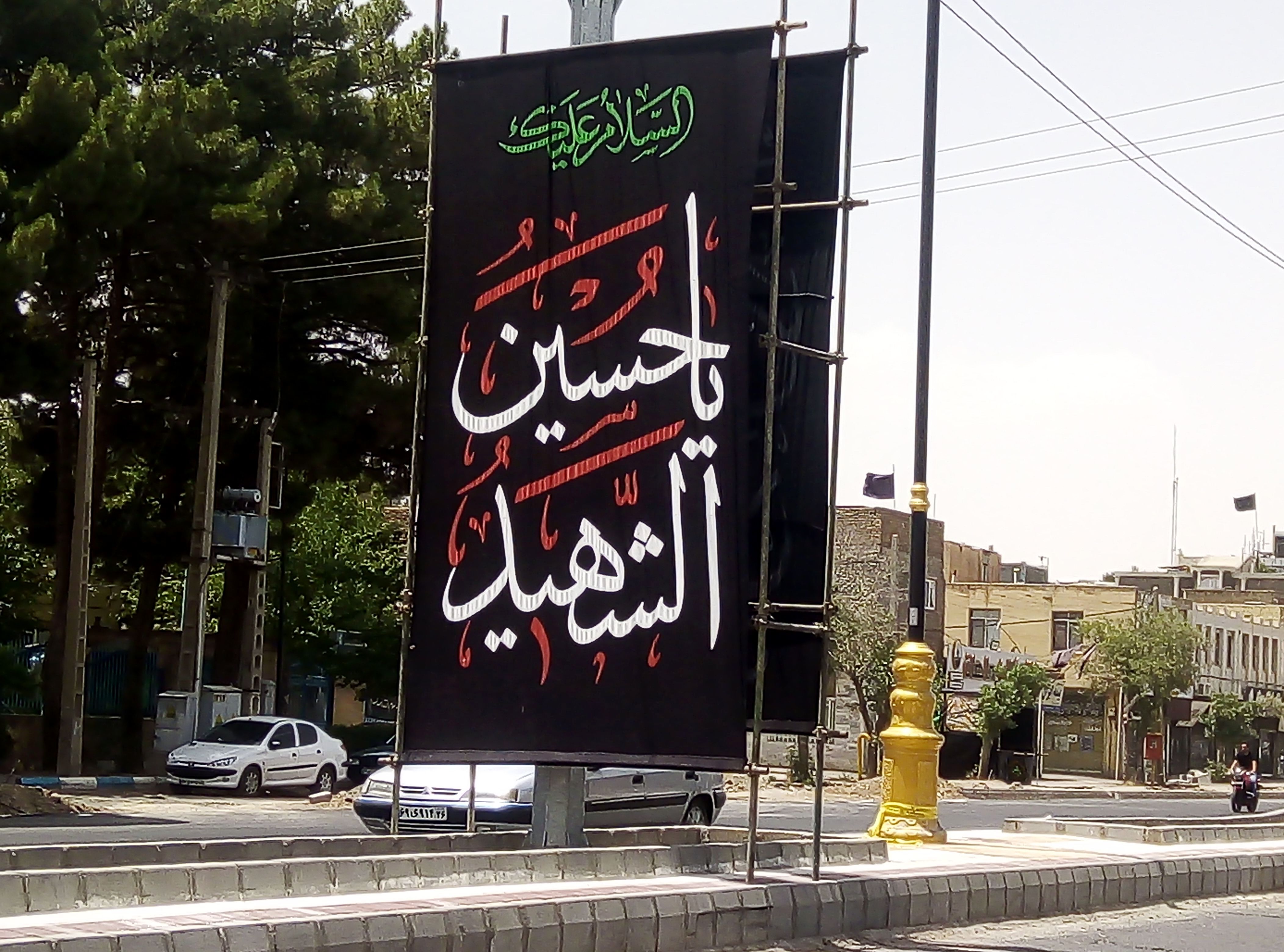 بیش از 400 بیرق مزین به نام  «اباعبدالله‌الحسین» در شهر تربت جام به اهتزاز درآمد