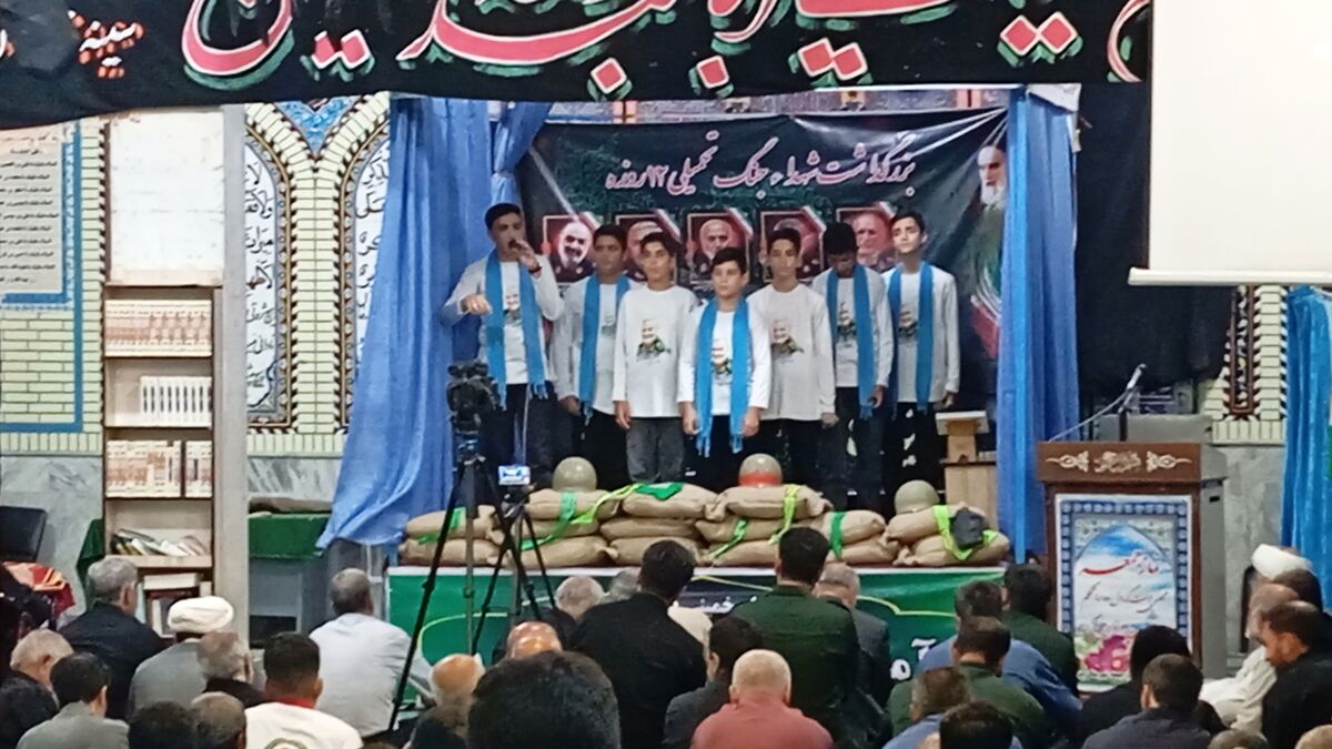 یادواره شهدای هسته‌ای و جنگ ۱۲ روزه تحمیلی در شهر بن برگزار شد