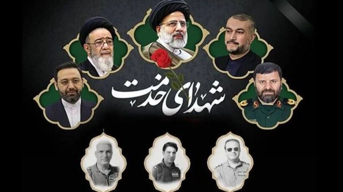 ابراز همدردی و همبستگی سران و مقامات 15 کشور با دولت و ملت ایران
